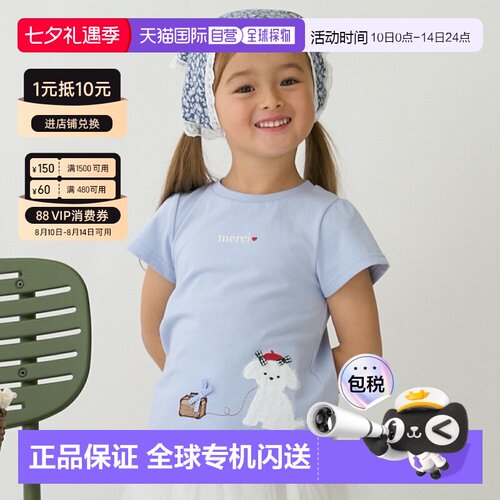 日本直邮品牌官方发货Petit Main 贴花什锦 T恤