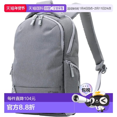 【日本直邮】宜丽客 off toco 双肩背包 S码 灰色 BM-OFBPS01GY