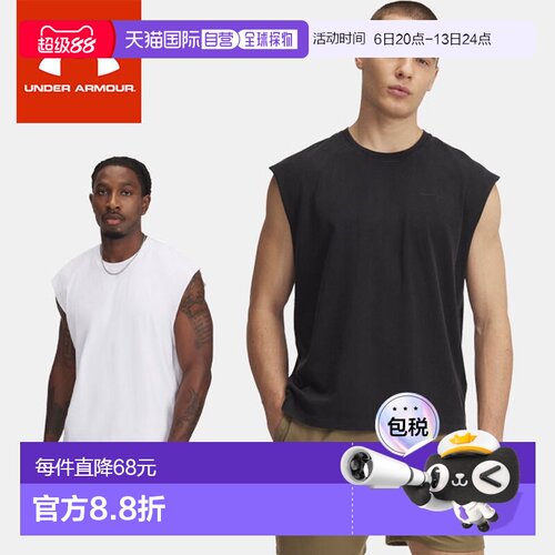 Under Armour UA 重磅 Icon 纯棉背心 1390241 - 运动 训