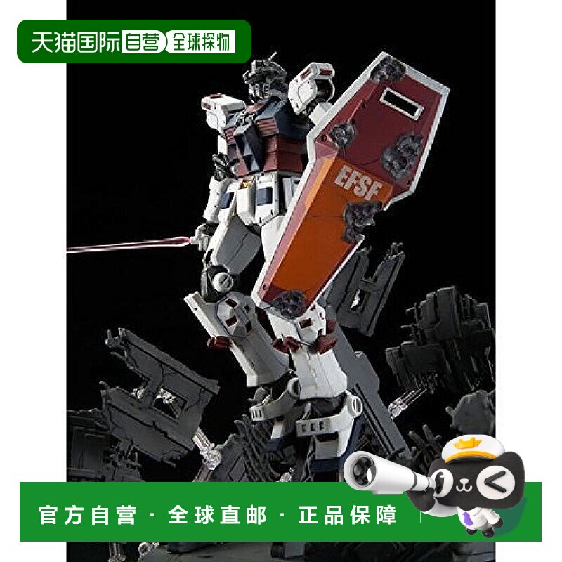 【日本直邮】万代BANDAI模型 Mg 1/100 全装甲 雷霆宙域 后的演奏