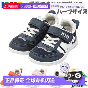 日本直邮IFME 儿童款 小童 IFME LIGHT 轻便鞋底 男孩 女孩 靴子
