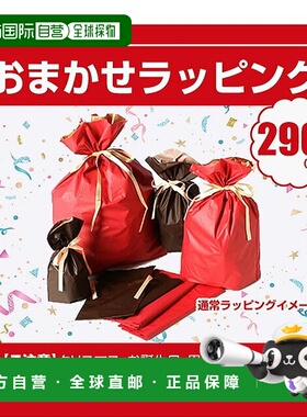 日本直邮美津浓垒球裁判员热身毛衣 52WU15514 寒冷棒球服12