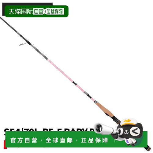 日本直邮Atec Tailwalk Outback 20th Anniversary Limited S54/7