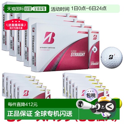 日本直邮普利司通高尔夫级直杆 2025 新款高尔夫球5 打装（60 个