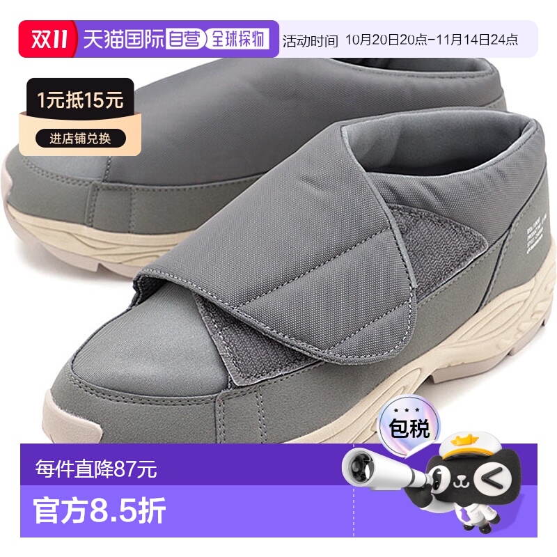 日本直邮Moonstar 810s 男/女魔运动鞋 ET006 UNIVE 54410077 术