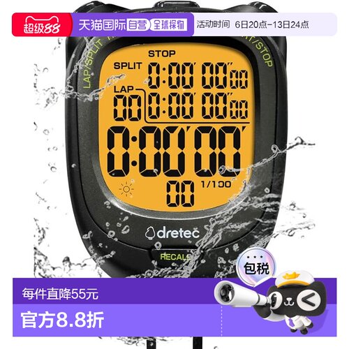 【日本直邮】Dretec 秒表 Speel L 黑色 SW-123BK