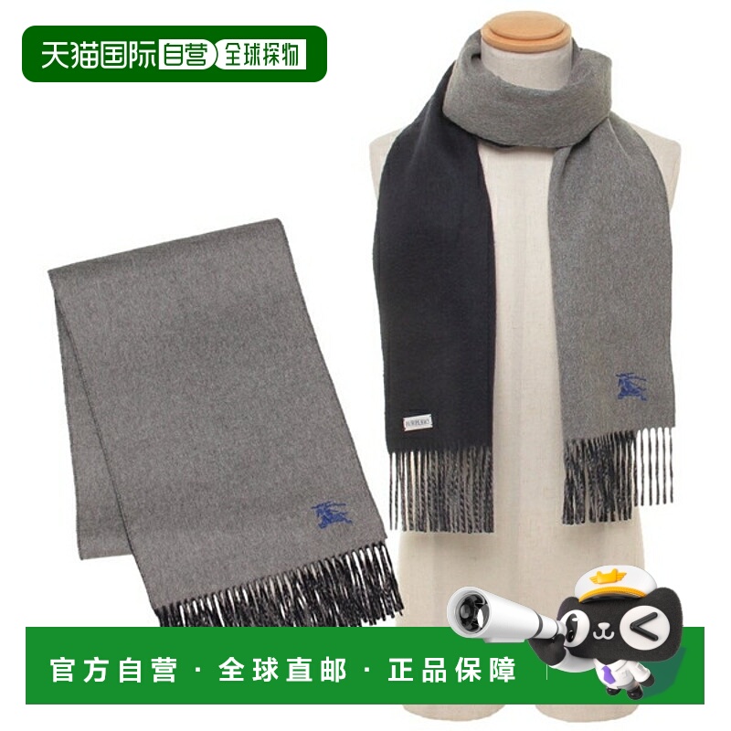 日本直邮Burberry 围巾流苏双面灰色男女中性 8077824 A1345