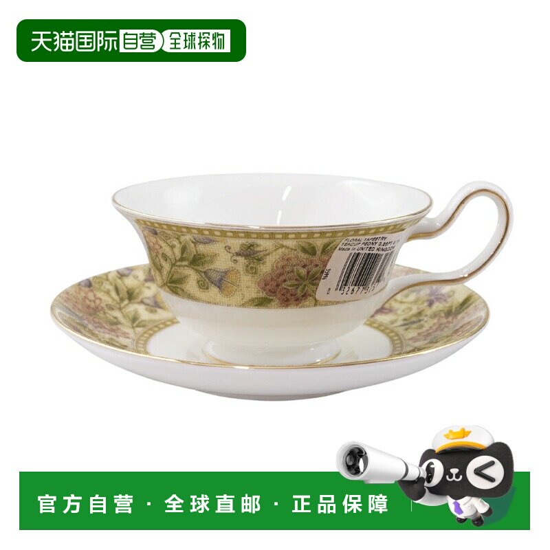 日本直邮Wedgwood花卉挂毯茶杯碟套装牡丹花图案