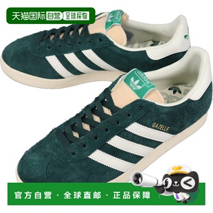 日本直邮Adidas Gazelle 运动鞋(矿物绿/灰白色/乳白色)IF9655