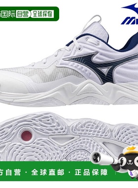 日本直邮美津浓 Wave Momentum ELITE 排球鞋 V1GA251255 男女通