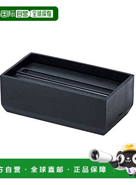 日本直邮【】ideaco 纸巾盒 Torel140 沙黑色(哑光)