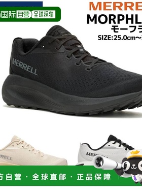 日本直邮Merrell MORPHLITE 男士黑白米灰色运动跑步鞋 M068281 M