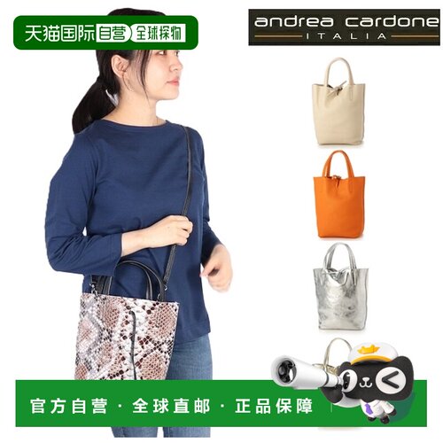 日本直邮Andrea Cardone 皮革手提包/单肩包两用女士真皮金属色银