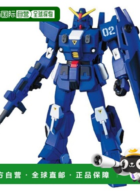 【日本直邮】 HGUC 1/144 RX-79BD-2 蓝色命运二号机 高达模型