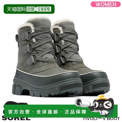 日本直邮SOREL TIVOLI V WP Tivoli 5 防水女靴采石场/烧烤NL5113