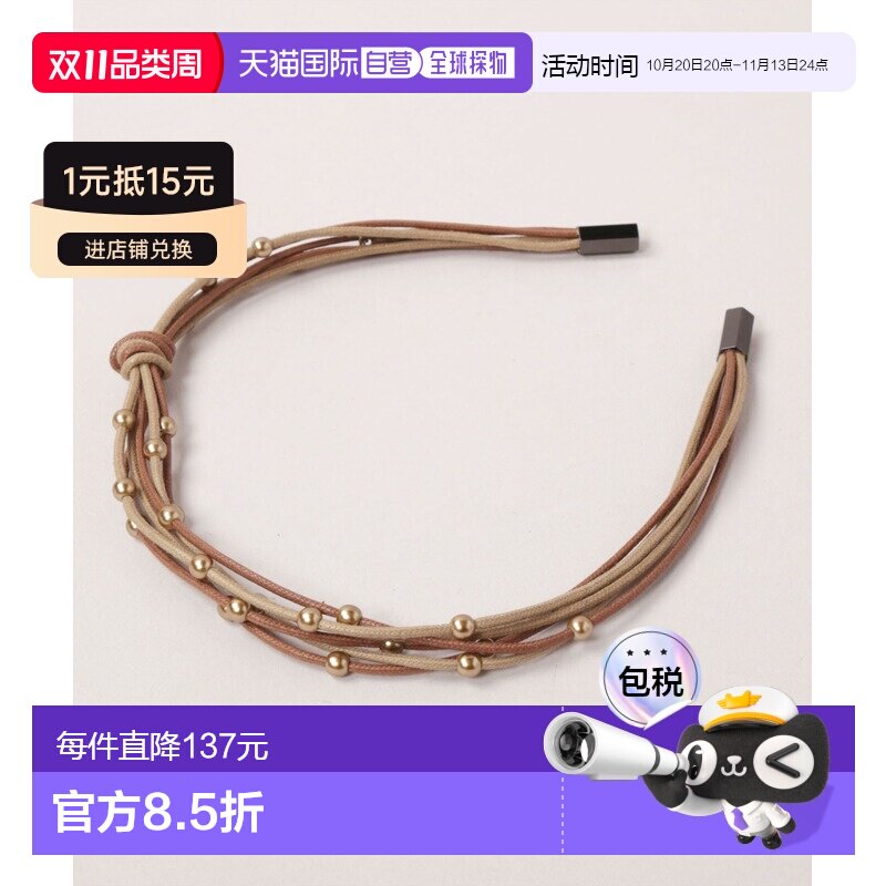 日本直邮CA4LA女士蜡绳发带 个性珠饰设计 轻盈舒【付后1h可退】