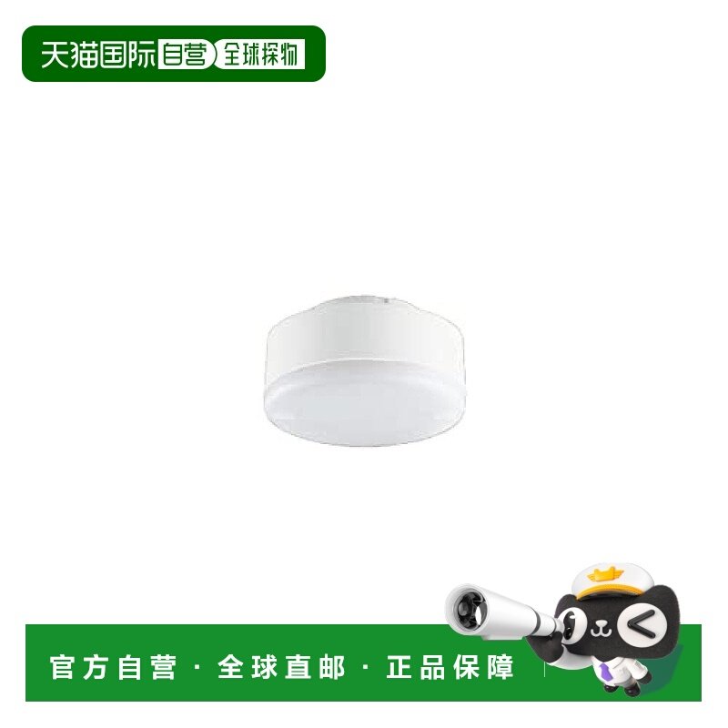 【日本直邮】Panasonic松下 LED灯泡 暖光 φ70 LLD4000MLCB1