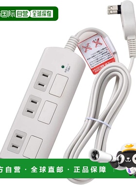 【日本直邮】ELPA 耐雷带开关延长插座 3孔 2m 125V 15A WBS-LS30