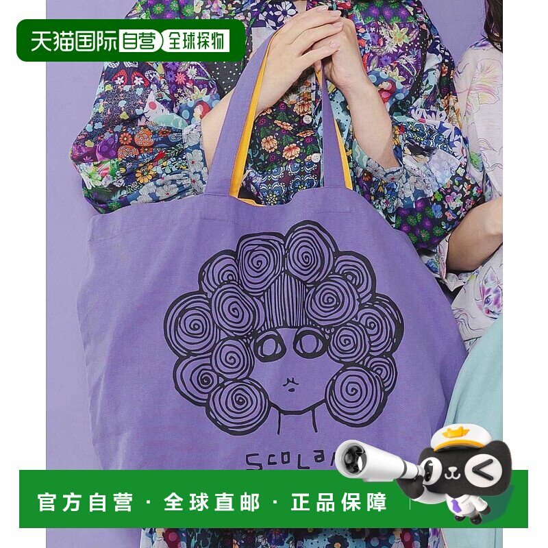 【日本直邮】ScoLar　女士　托特包正品高端包包百搭通勤 高级感