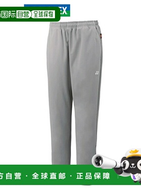 日本直邮YONEX 网球羽毛球运动裤 男士 Uni 慢跑裤 61049 YONEX