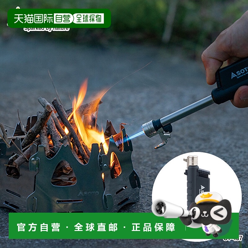 日本直邮SOTO 滑动式燃气喷灯 黑色 ST-487