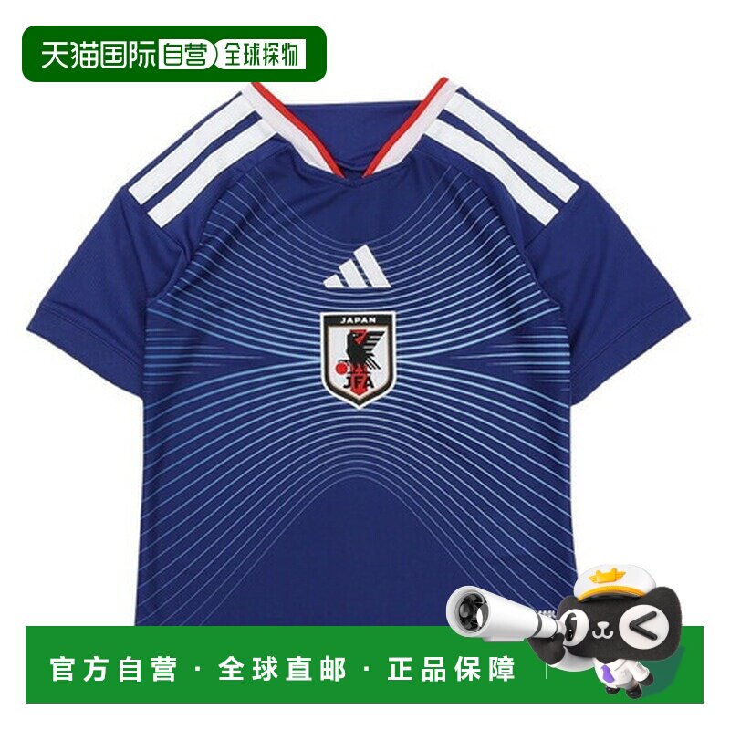 日本直邮阿迪达斯（adidas）儿童2026日本国家队主场复刻版足球服