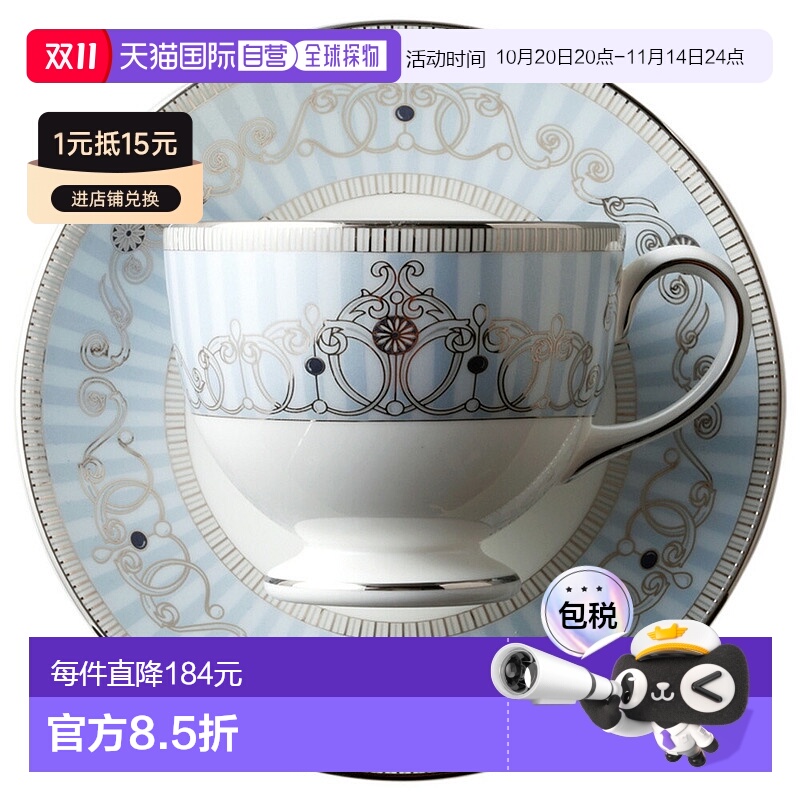 日本直邮Wedgwood Alexandra雅丽山大骨瓷欧式咖啡杯碟茶杯碟