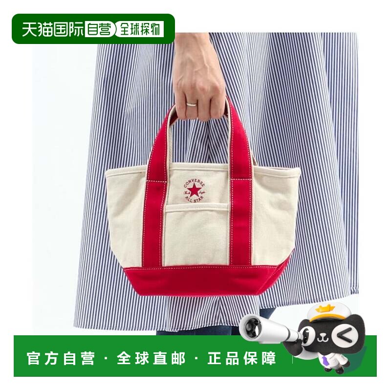 日本直邮帆布托特包 红色 A5 小号手提包化妆包手提袋单肩包匡威图片