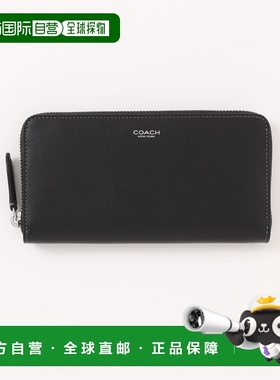 1h可退 日本直邮COACH 蔻驰 蔻驰男女通用拉链开合长款钱包 CBI20