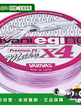 【日本直邮】MORRIS PE Line VARIVAS Avani Eging Premium PE X4