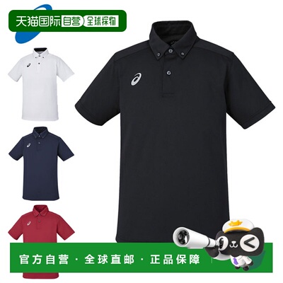日本直邮ASICS Sportswear Dry 纽扣衬衫 ASICS 2031D920 短袖 Po