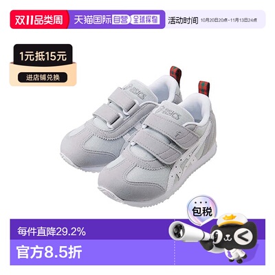 日本直邮【日本直发】Familiar x Asics Kids 联名灰红格纹运动鞋
