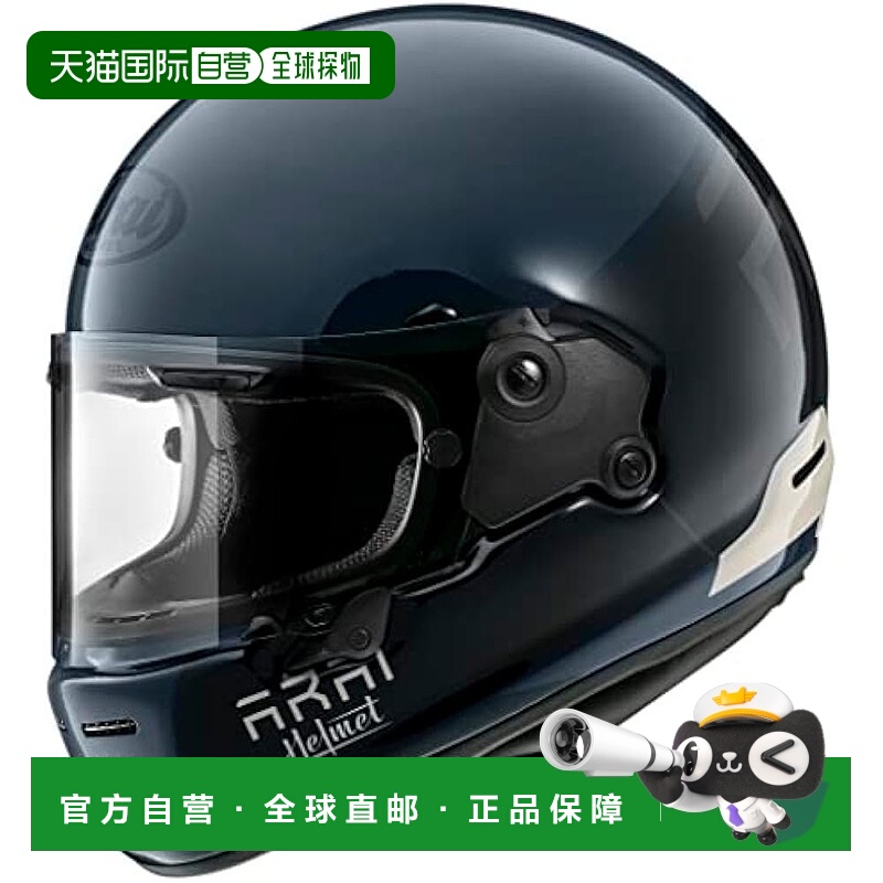 【日本直邮】Arai 全罩头盔 RAPIDE NEO REACT 夜蓝色 55-56cm
