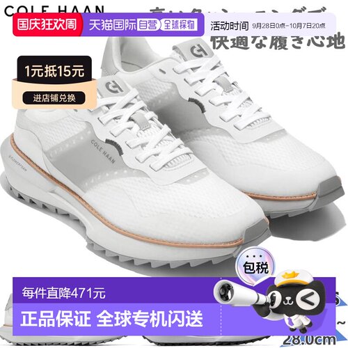 日本直邮Cole Haan 男士 GRANDPRO ASHLAND GOLF 高尔夫鞋 无钉鞋