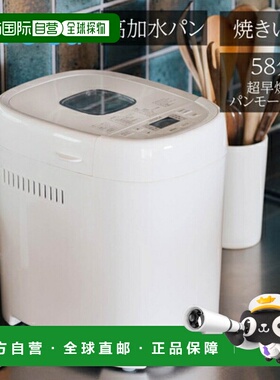 日本直邮Siroca SB-2D151（白色）家庭烘焙基础版+ SB2D151