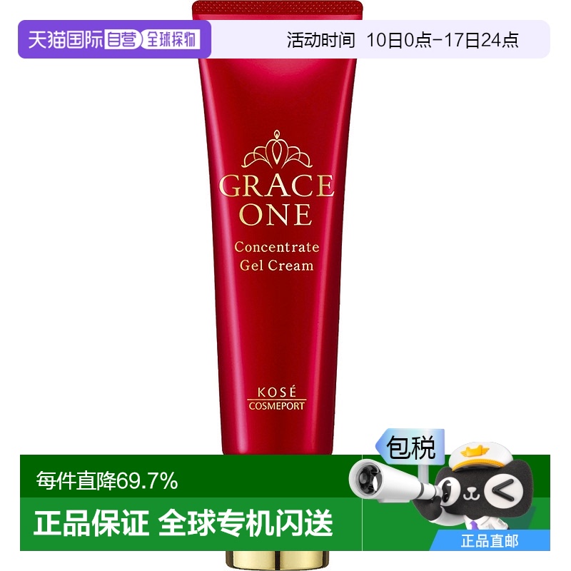 日本直邮高丝 Grace One50-60岁妈妈胶原蛋白滋润保湿补水眼霜30g