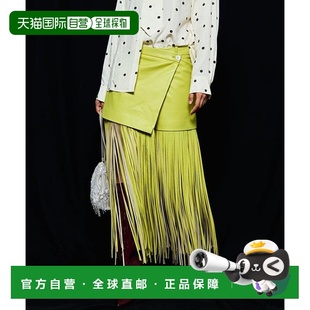 1h可退 日本直邮MAISON SPECIAL 纯素皮草流苏包裹裙半身裙a字裙