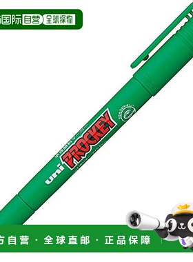 【日本直邮】三菱铅笔 水性笔 极细PM120T.6 绿色 10支