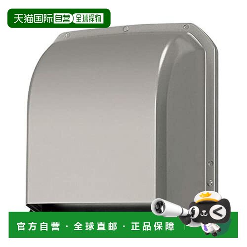 【日本直邮】Panasonic松下深形管罩 耐盐性付架不锈钢 φ75FY-MF
