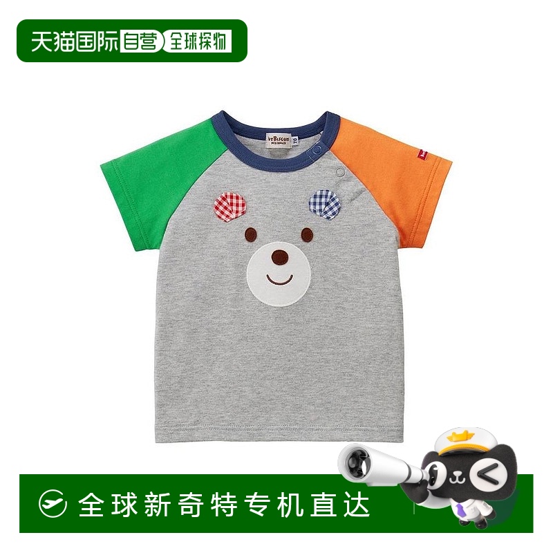日本直邮日潮 MIKIHOUSET恤（HB） 72-5201-577潮牌透气感夏季