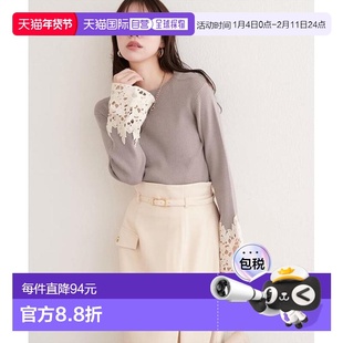 1h可退 日本直邮官方授权 natural couture 袖口蕾丝罗纹针织套头