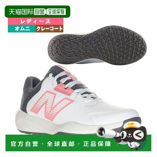 日本直邮New Balance 696 v6 O 2E（宽楦）网球鞋适用于全红土球W