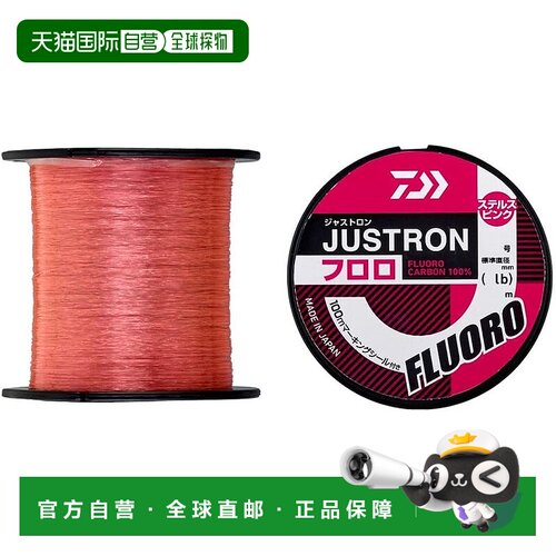 【日本直邮】达亿瓦氟碳线 Justron Fluoro Stealth Pink 3-300