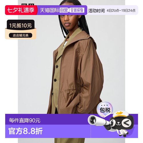 日潮跑腿UNIQLO优衣库 防紫外线透明大号派克大衣 484029夹克