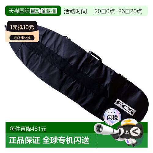 日本直邮FCS DAY ALL FUN BOARD COVER 6'7/FCS Day All Fun 冲浪