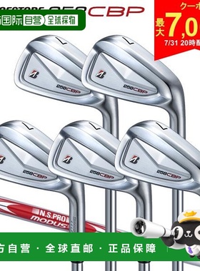 日本直邮普利司通 258CBP 铁杆套装 5 件套 (6-P) NSPRO MODUS3 T