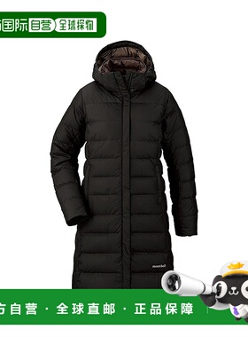 日潮跑腿Montbell女式旅行羽绒长外套舒适休闲百搭
