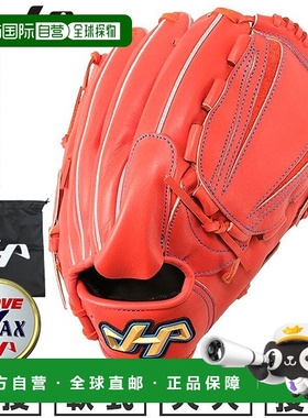 日本直邮Hatakeyama TH系列 TH-G701V 棒球/垒球手套右手款成人款