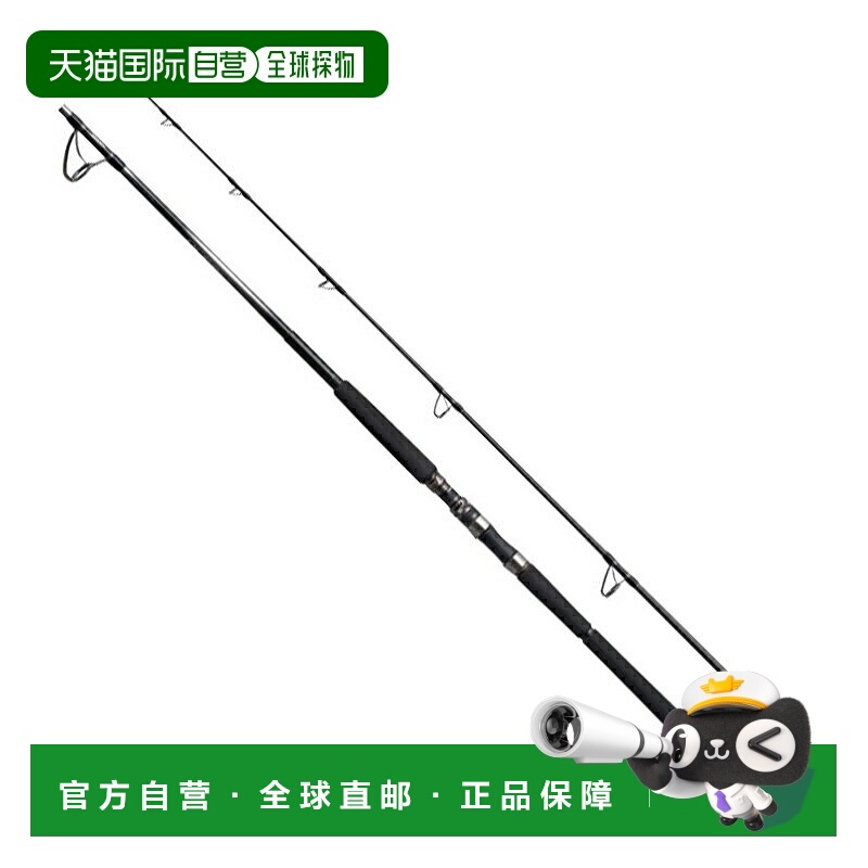 日本直邮Shimano 25 Ocean Plugger Limited S88H（一体式握把接