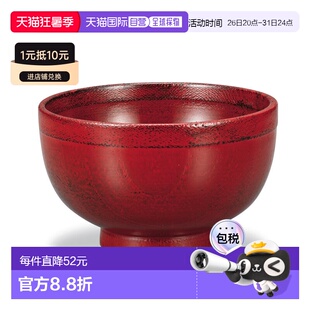 日本直邮九谷烧礼品包装布盖汤碗 根戈罗（红） 山中漆器汤杯